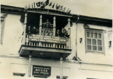 Кочковская школа  1.05.1955г.
