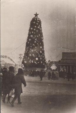Новогодняя елка на пл. им. Ленина в г. Новосибирске 1970гг.