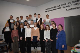 День Конституции: путешествие в мир права