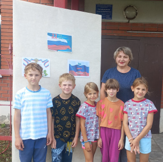 «Российский флаг - державы символ»