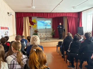 Помним и гордимся