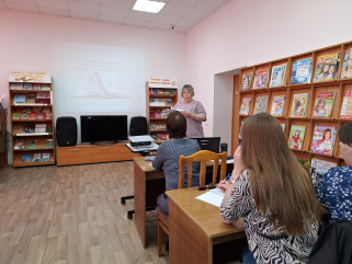 «Библиотека в социальных сетях»