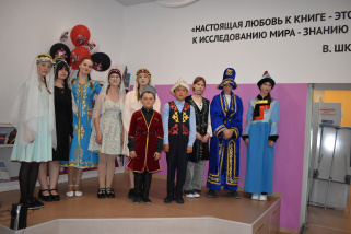 «Народов дружная семья»