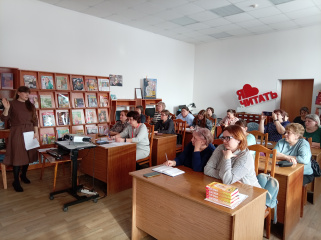 Библиотечные горизонты: от идей до практик