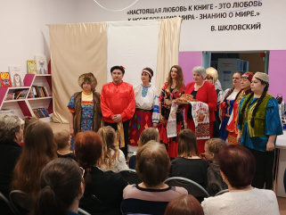 «Моя Россия: от края до края»