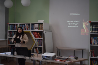 Память о Блокаде: Неделя мужества в библиотеке.