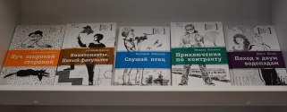 Книги от лауреатов  Международного конкурса имени Сергея Михалкова