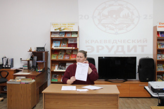 «Краеведческий эрудит - 2025»