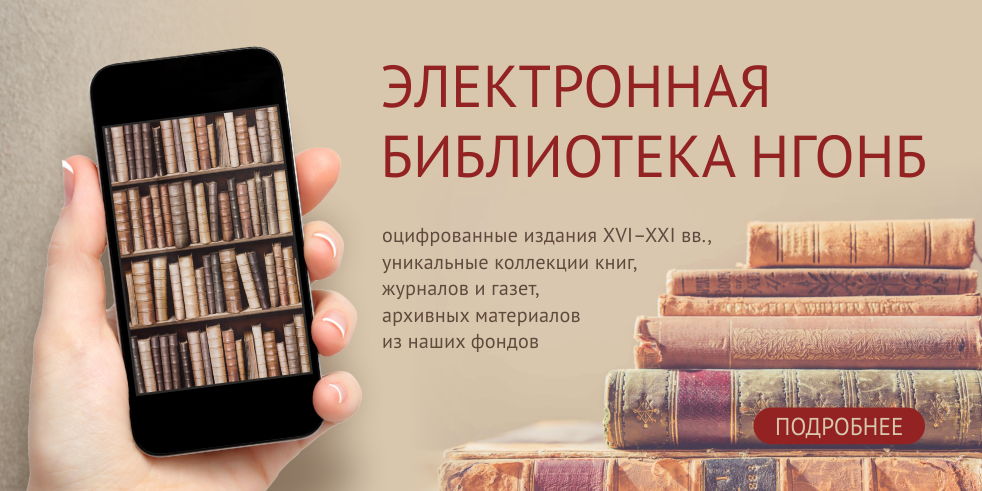 Важная информация