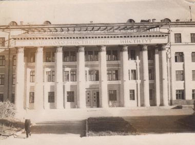 Новосибирский сельскохозяйственный институт (Новосибирский аграный университет) 1970 гг.