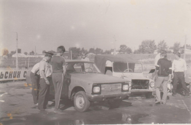 Выставка самодеятельных машин на стадионе С. Красная Сибирь 1979 г.