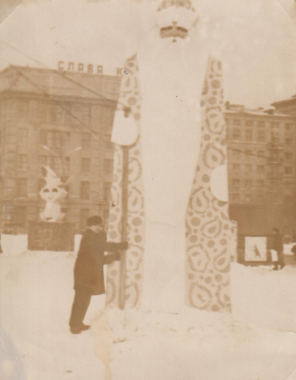  Площадь им. Ленина г. Новосибирск,  фигура деда Мороза.